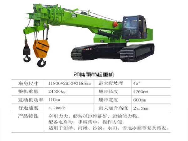 丹徒區吊車出租(超級寶貝JOJO吊車吊車)