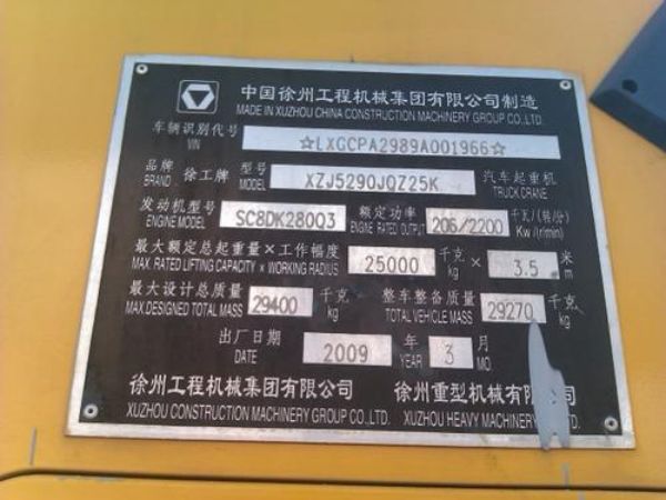 湖濱區吊車出租電話(安全的運用吊車出租問題不容忽視)