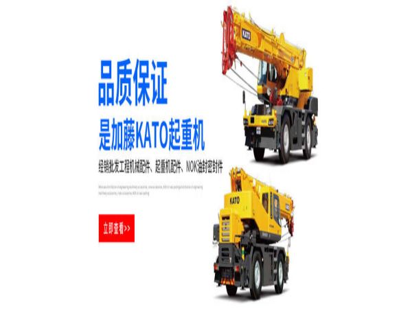 江州區吊車出租電話(如何合理選擇吊車租賃出租的機型)