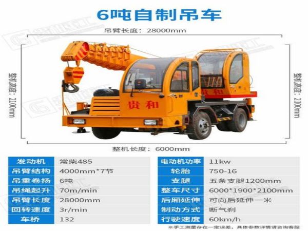 天長市吊車出租電話(吊車出租介紹吊鉤、吊環(huán)的使用要點)