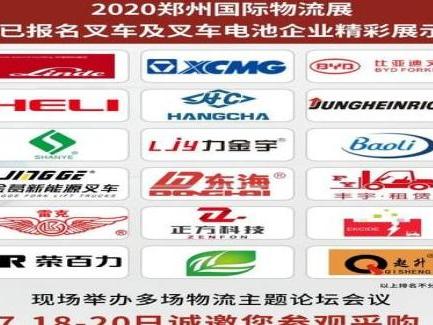 蘿崗區叉車出租(關于寶安龍工電動叉車銷售廠家的信息)